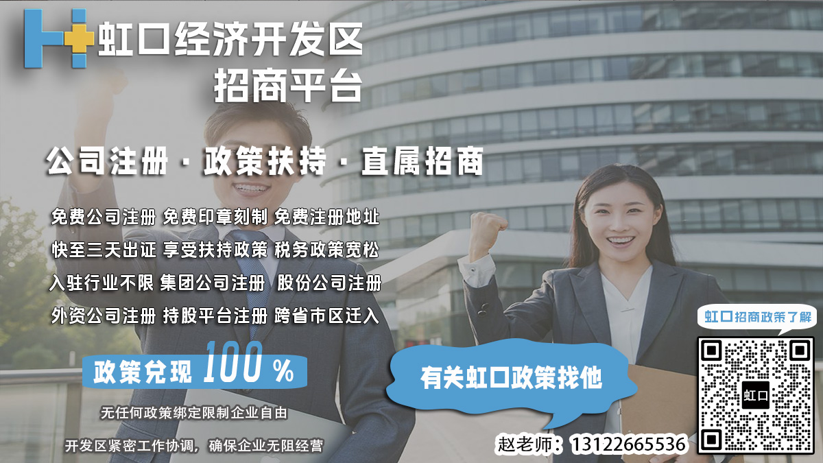 虹口企业注册法定代表人授权委托书需要哪些签字盖章标准？